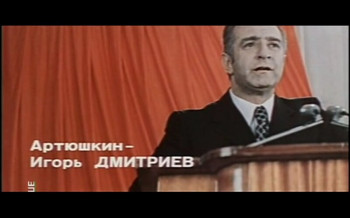 Igor Dmitriev
