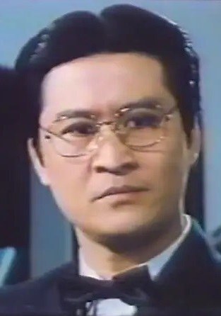 高佩熙