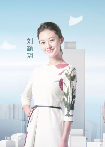 刘颢玥