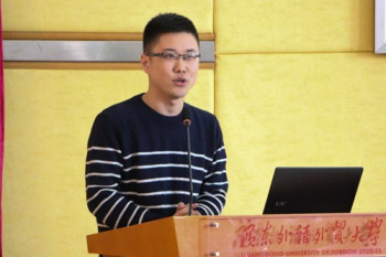 许鲁南