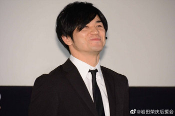 岩田荣庆