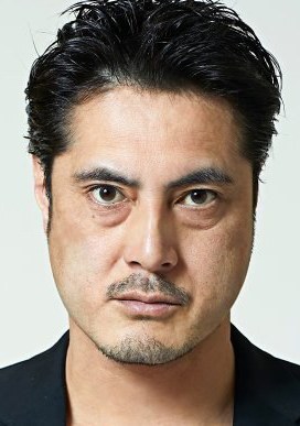 成松修