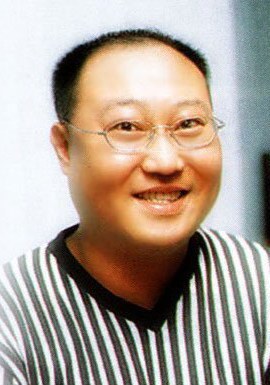 金少亨