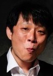 金文浩