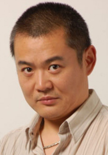 岳鼎