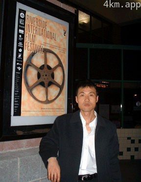Young Man Kang