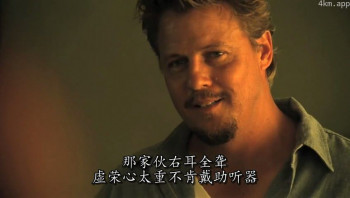 唐·迈克尔·保罗