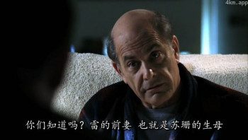 阿兰·拉琴斯