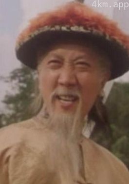 任世官