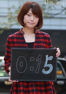 鹿野优以