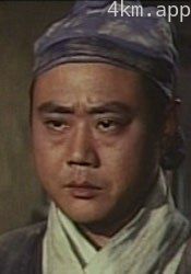 鲁直