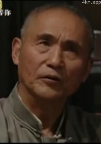许守钦