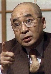 金子信雄