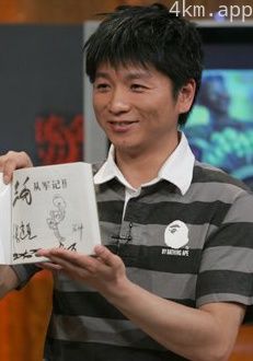 贾林