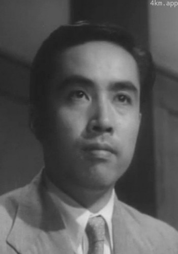 内藤武敏