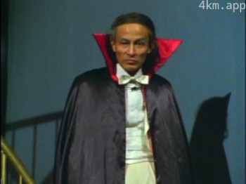 天本英世
