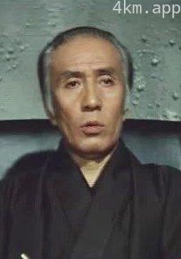 西村晃