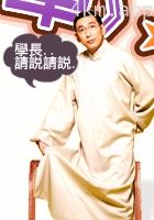 宋少卿