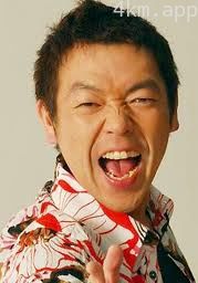 玉袋筋太郎