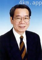 田中信夫