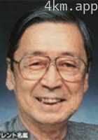 藤木悠