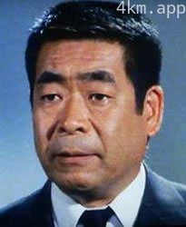 名古屋章