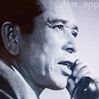三井弘次