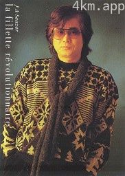 寺原孝明
