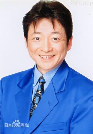 水岛裕