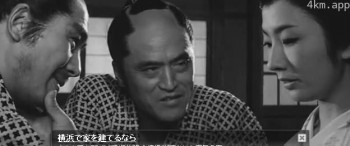 伊达三郎