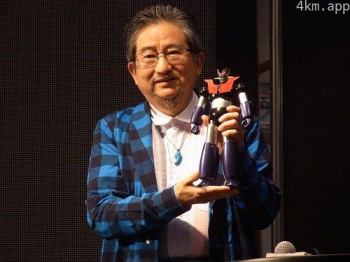 永井豪