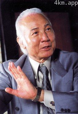 八名信夫