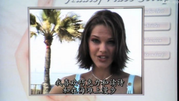 蒂娜·怀特
