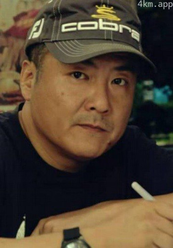 金皓