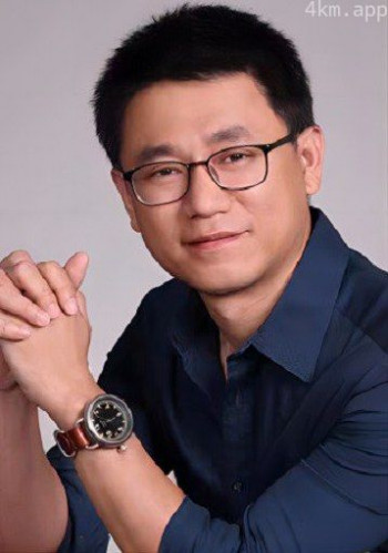 吴限