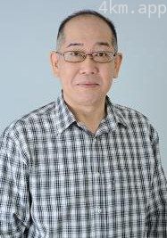 岐部公好
