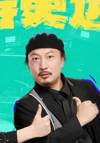 刘洪伟