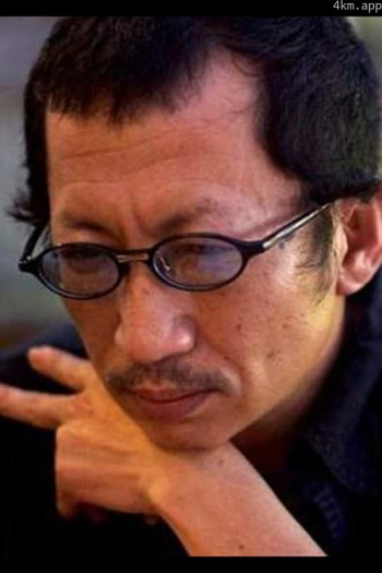庄益增