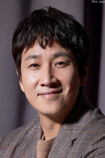 李善均