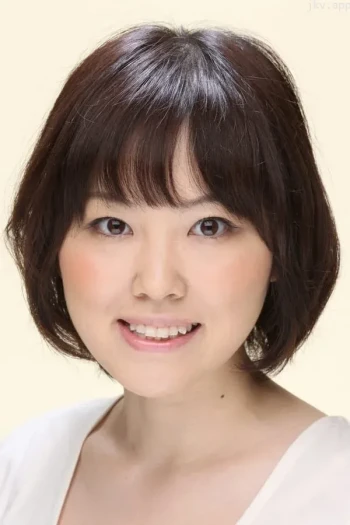 三宅麻理惠