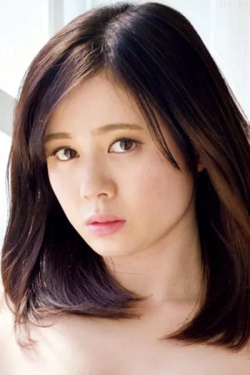 吉川爱美