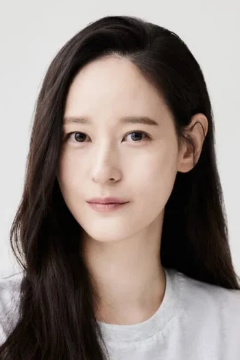 李英珍