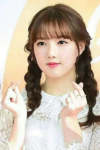 艺琳