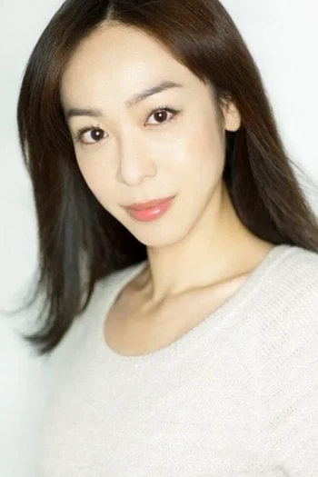 游井亮子