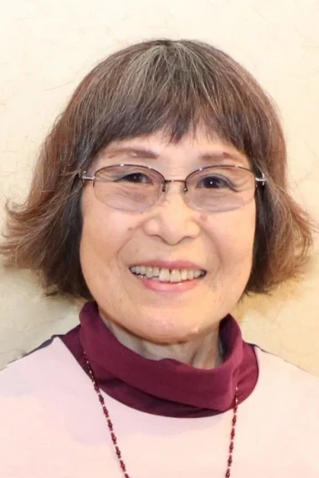 铃木玲子