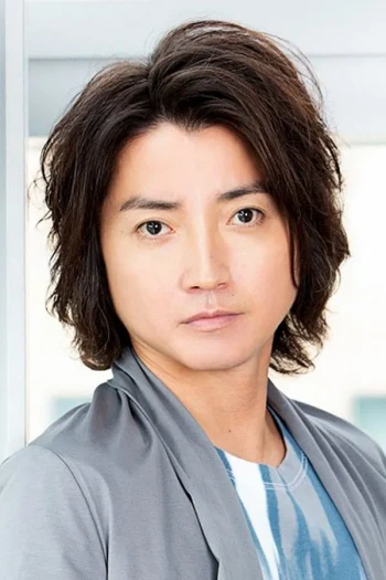 藤原龙也