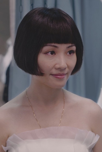 袁绮雯
