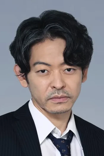 山中崇