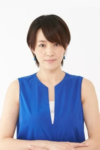 中村绫