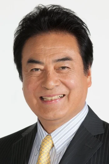高桥英树